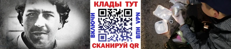 Все наркотики Юрьевец COCAIN  Альфа ПВП  МЕФ 