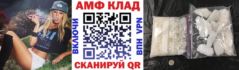АМФ 98%  Юрьевец 