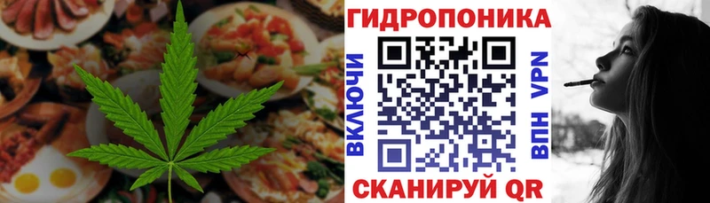Еда ТГК конопля Юрьевец