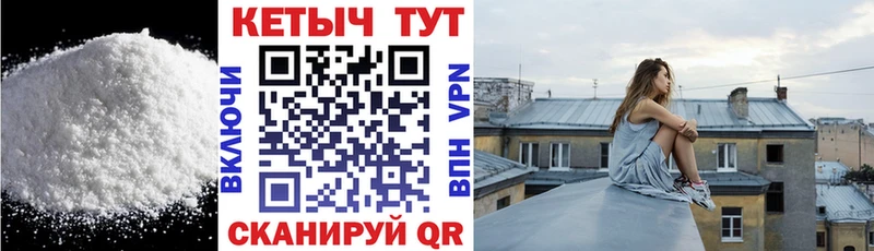 Кетамин VHQ  Юрьевец 