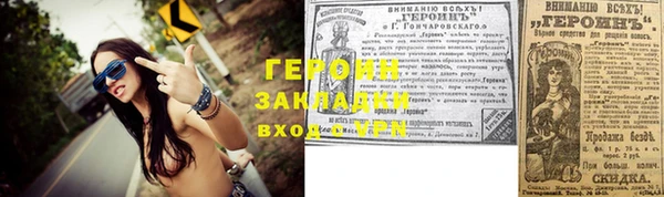 ALPHA-PVP Ростов