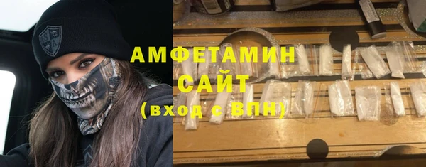 альфа пвп VHQ Сатка