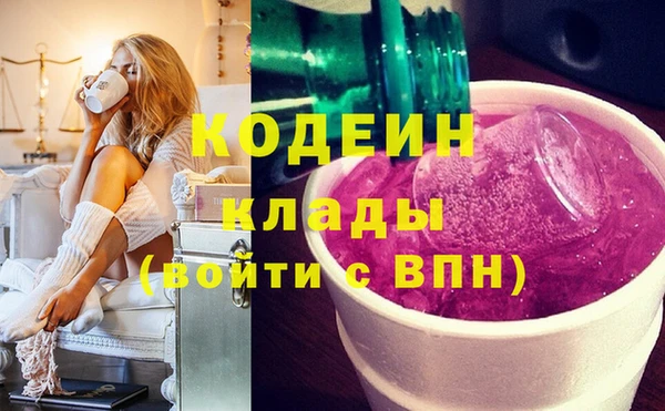 каннабис Саяногорск