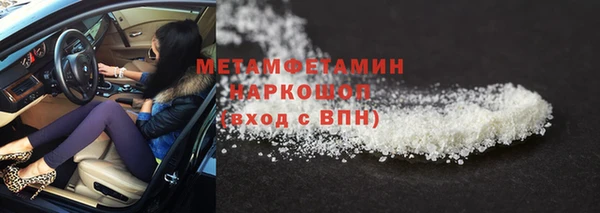 альфа пвп VHQ Сатка