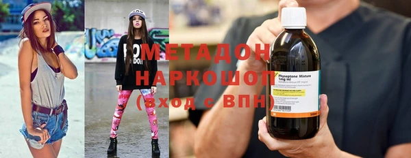 ALPHA-PVP Ростов