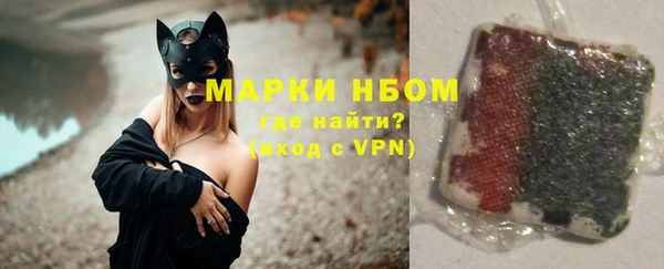 каннабис Саяногорск