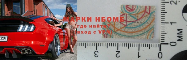 каннабис Саяногорск