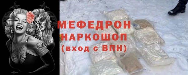 PSILOCYBIN Рославль