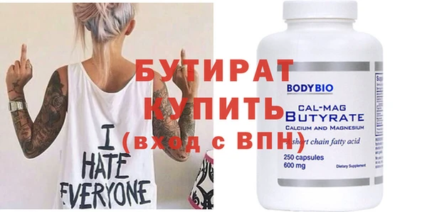 альфа пвп VHQ Сатка