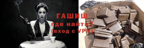 альфа пвп VHQ Сатка