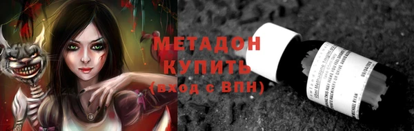 скорость mdpv Сафоново