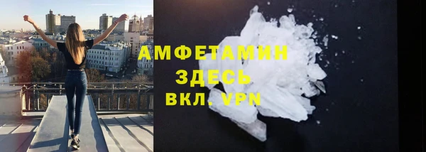 скорость mdpv Сафоново