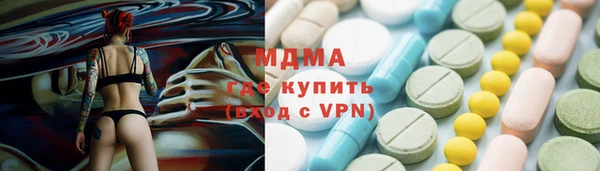 каннабис Саяногорск