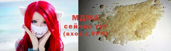 каннабис Саяногорск