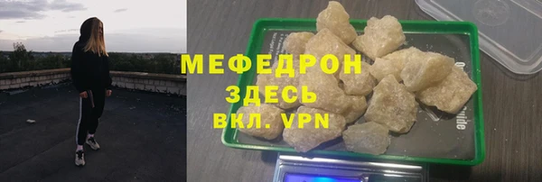 PSILOCYBIN Рославль