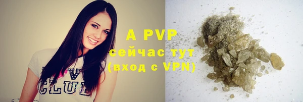 каннабис Саяногорск