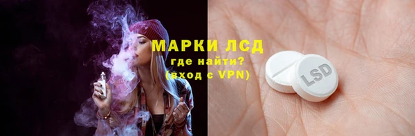 каннабис Саяногорск