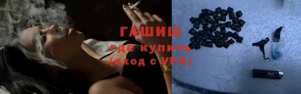 ALPHA-PVP Ростов