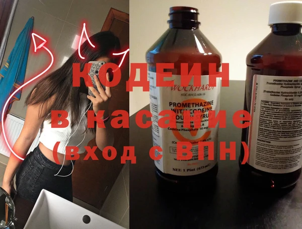 каннабис Саяногорск