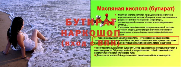 альфа пвп VHQ Сатка