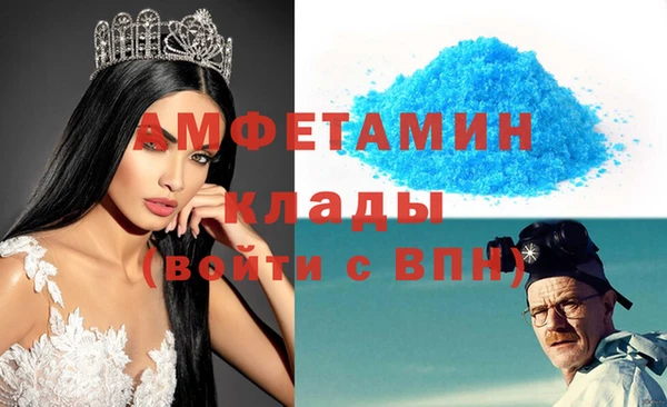 каннабис Саяногорск