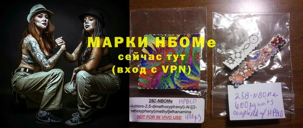 скорость mdpv Сафоново