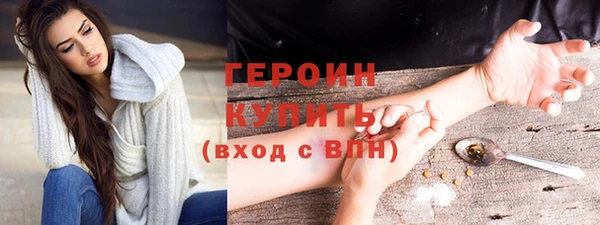 каннабис Саяногорск