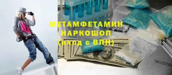 альфа пвп VHQ Сатка