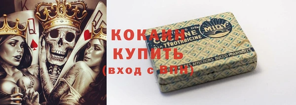 каннабис Саяногорск