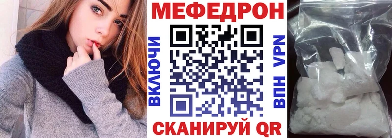 купить наркотики сайты  Юрьевец  МЕФ 4 MMC 