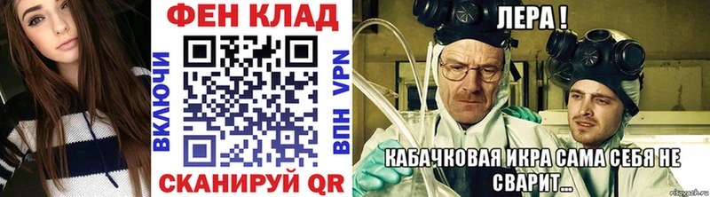 как найти закладки Юрьевец Первитин Декстрометамфетамин 99.9%