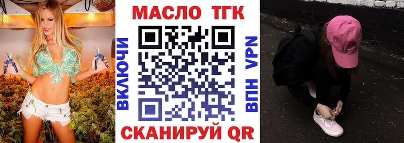 Дистиллят ТГК Wax  KRAKEN ссылки  Юрьевец 